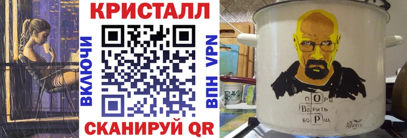 АМФЕТАМИН Premium  купить   Истра 