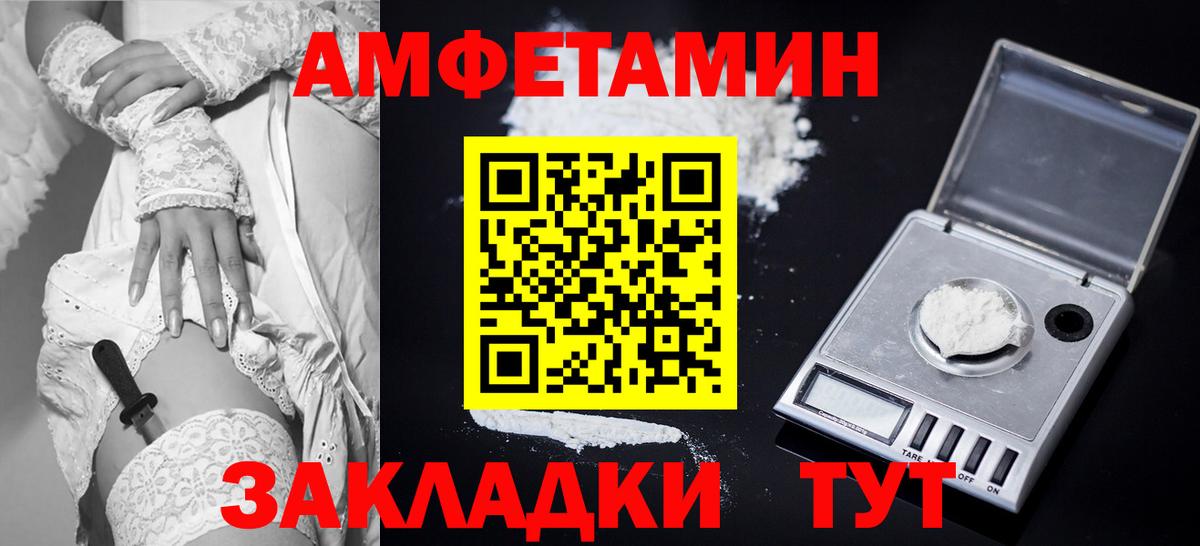 Amphetamine VHQ Истра