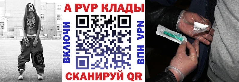 магазин    Истра  А ПВП кристаллы 