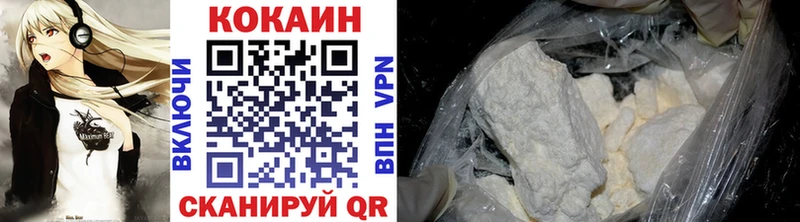 что такое наркотик  Истра  Cocaine 98% 