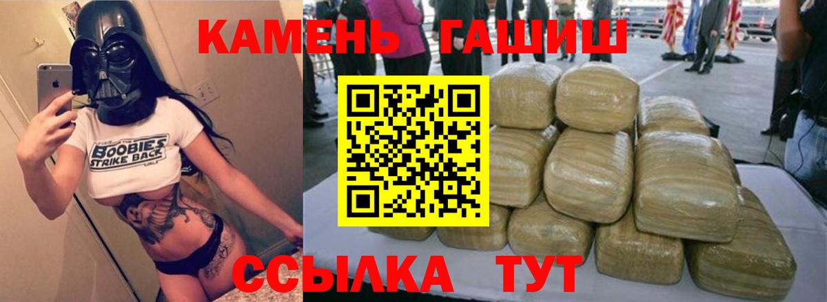 Гашиш 40% ТГК Истра