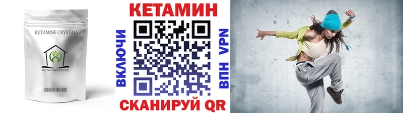 darknet официальный сайт  Истра  Кетамин VHQ  blacksprut сайт 