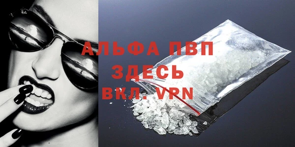 герыч Зеленодольск