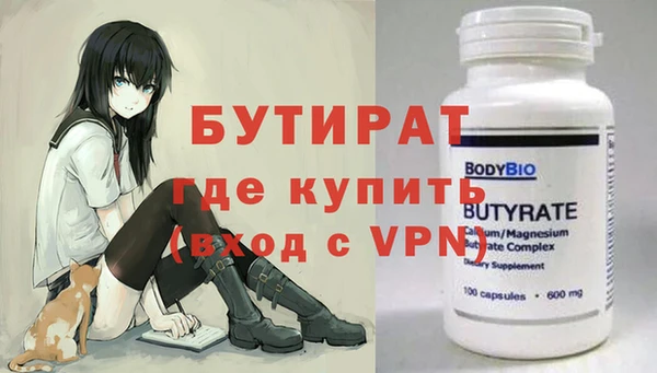 мяу мяу кристалл Зерноград