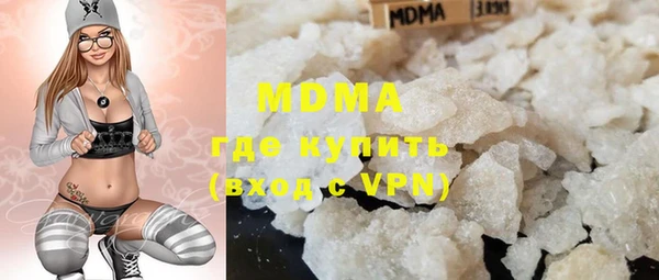 кокаин Галич