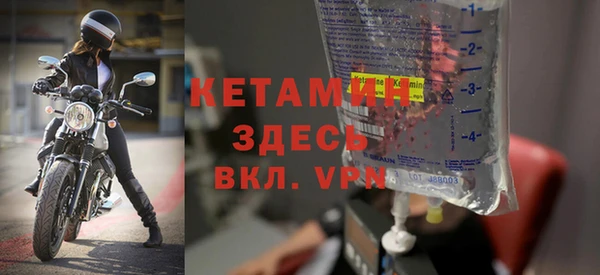 мяу мяу кристалл Зерноград