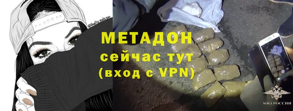 гашик Инта