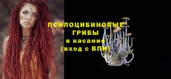 мяу мяу кристалл Зерноград