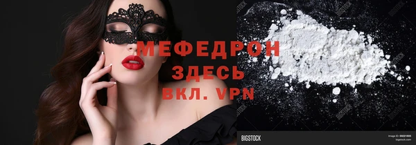 прущий лед Иннополис