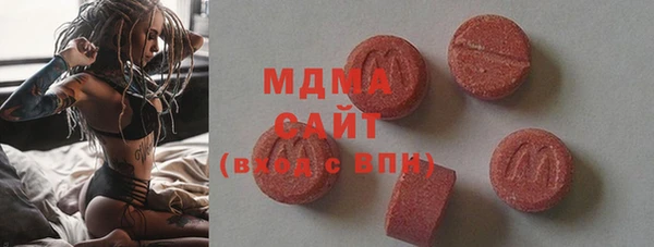гашик Инта