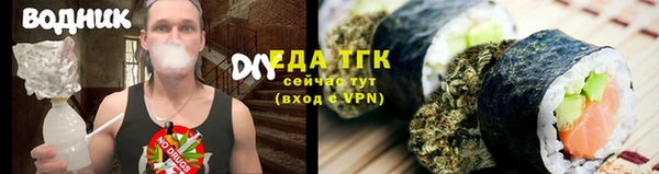 дистиллят марихуана Зеленокумск