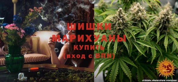 мяу мяу кристалл Зерноград