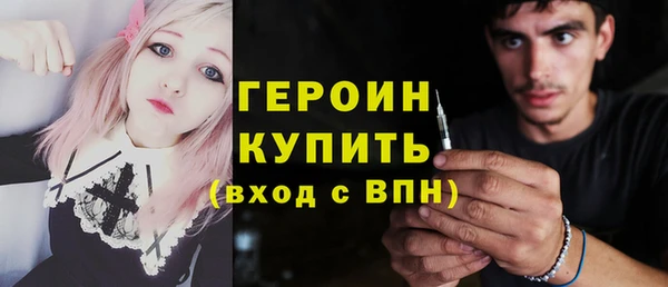мяу мяу кристалл Зерноград