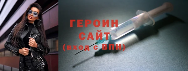 гашик Инта