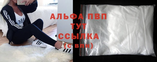 кокаин Галич