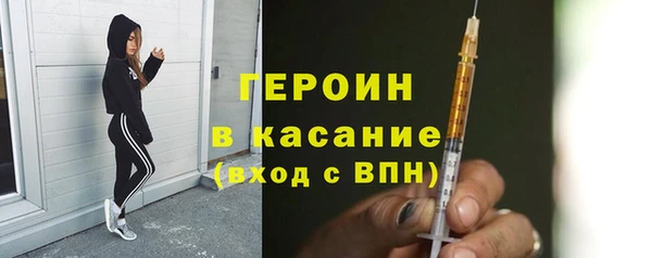 гашик Инта