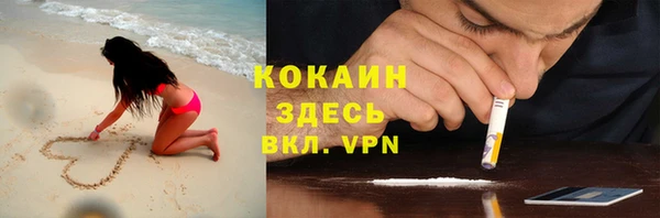 дистиллят марихуана Зеленокумск