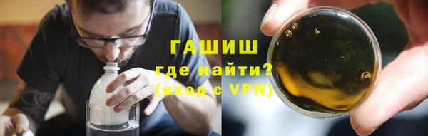 герыч Зеленодольск