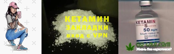 дистиллят марихуана Зеленокумск