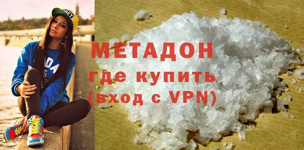 дистиллят марихуана Зеленокумск