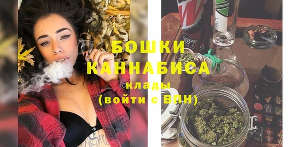 мяу мяу кристалл Зерноград
