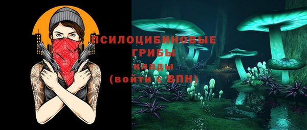 мяу мяу кристалл Зерноград