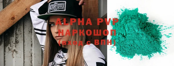 таблы Инсар