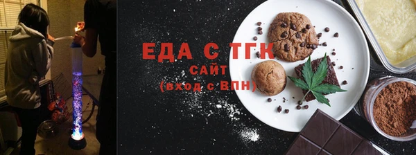 мяу мяу кристалл Зерноград