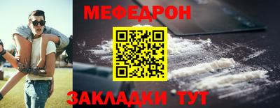 кокс Гуково