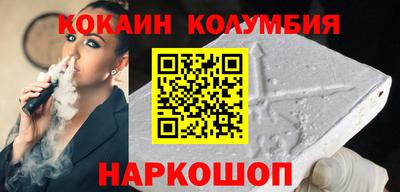 марки nbome Добрянка