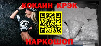 прущий лед Дмитров