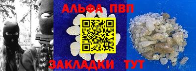 марки nbome Добрянка