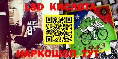марки nbome Добрянка