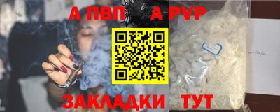 прущий лед Дмитров