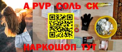 прущий лед Дмитров