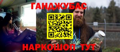 марки nbome Добрянка