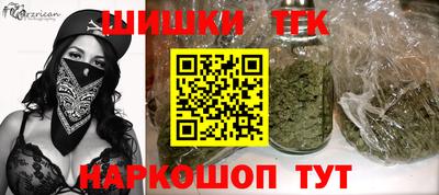 кокс Гуково