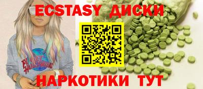 прущий лед Дмитров