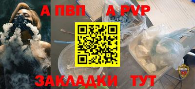 скорость mdpv Долгопрудный