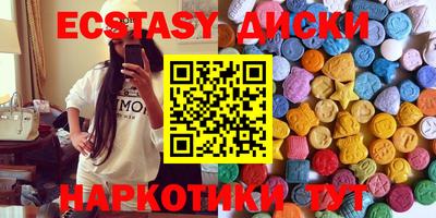 марки nbome Добрянка