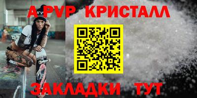 прущий лед Дмитров