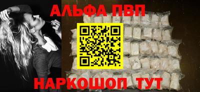 прущий лед Дмитров