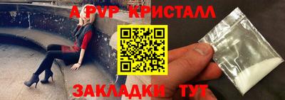 прущий лед Дмитров