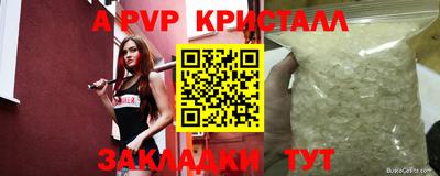 таблы Гудермес
