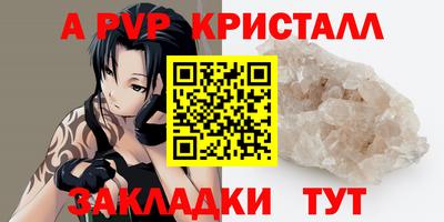 таблы Гудермес