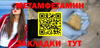 таблы Гудермес