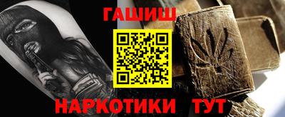 таблы Гудермес