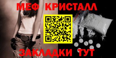 скорость mdpv Долгопрудный
