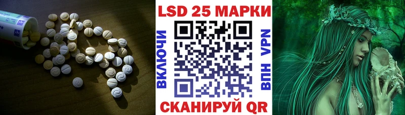 наркошоп  Истра  ЛСД экстази ecstasy 