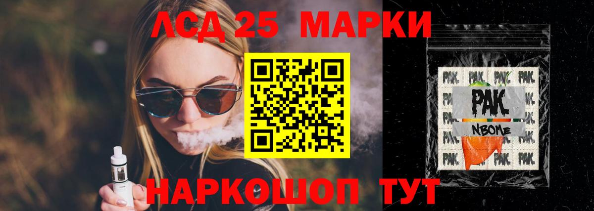 Истра  LSD-25 экстази ecstasy  ЛСД экстази кислота  hydra ONION  Вход с VPN 